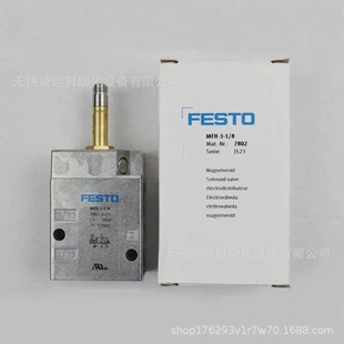 B19700非实价议 非实价议价议价德国FESTO费斯托电磁阀JMFH