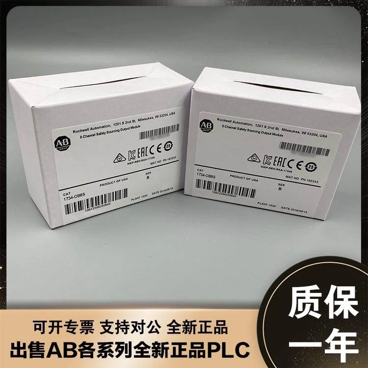 非实价议价议价 1734-OB8 POINT I/O 24V DC 8 通道源输出模块非