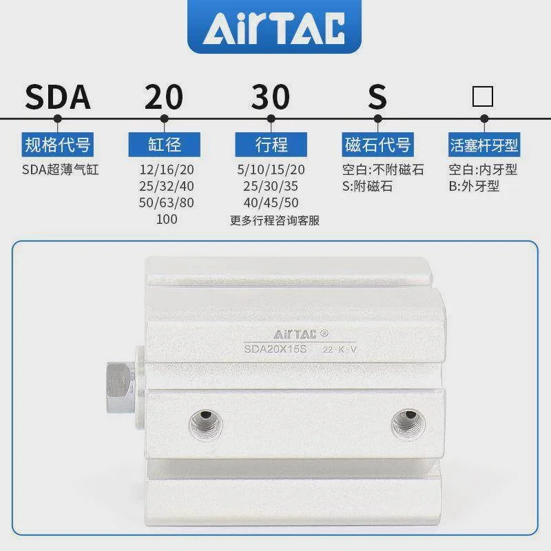 非实价议价议价原装亚德客薄型气缸SDA80X5X10X15X20X25X30X40X50