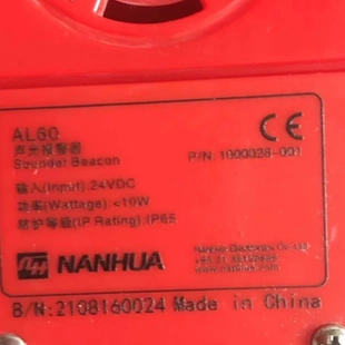 非实价议价议价NANHUA 220V非实价议价议价 AL60 声光报警器