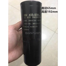 非实价议价议价NIPPON CHEMI-CON 400V 8200UF C【询价】非实价议