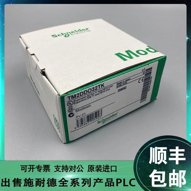 非实价议价议价施耐德 PLC BMXNOM0200 2RS-485/232 PORTS MODULE