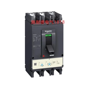 原装 施耐德塑壳断路器 非实价议价议价 正品 CVS630N TM600A
