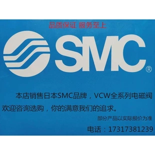 5TL 非实价议价议价SMC电磁阀VCW42 VCW43 5DL