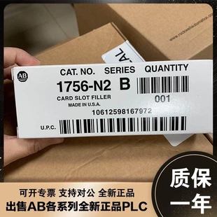 AB羅克韋爾 非實價議價議價1756 ControlLogix系列 1756N2 PLC
