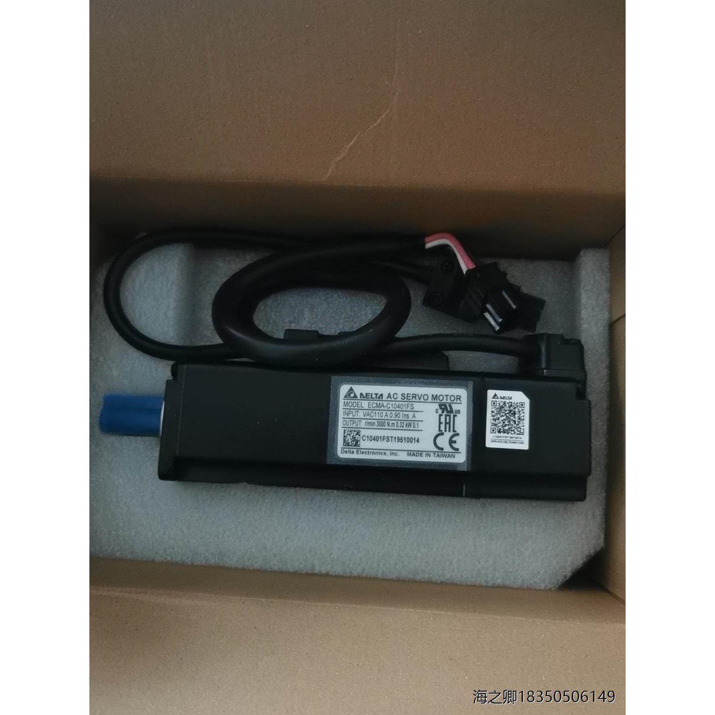 询价议价（议价）伺服马达ECMA-C10401FS询价议价