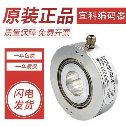 非实价议价议价议价原装宜科旋转编码器正品 EC120P45K-P6PR-600