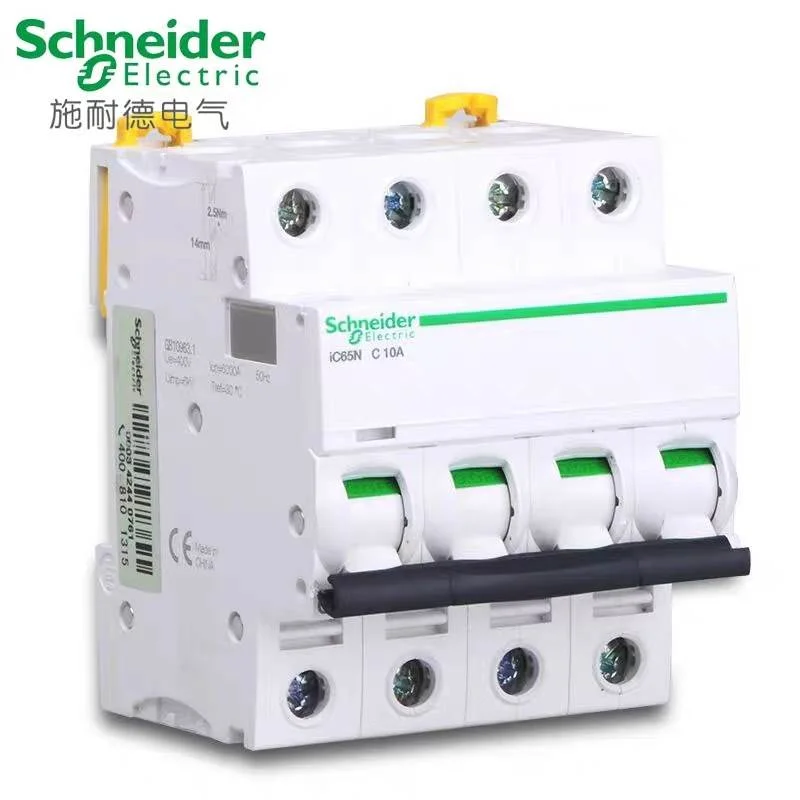 非实价议价议价【原装正品】施耐德断路器 IC65N 4P C10A 空开 A9