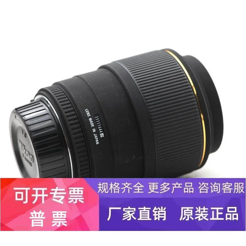 非实价议价议价 105/2.8DG MACRO 百微镜头 F口非实价议价议价