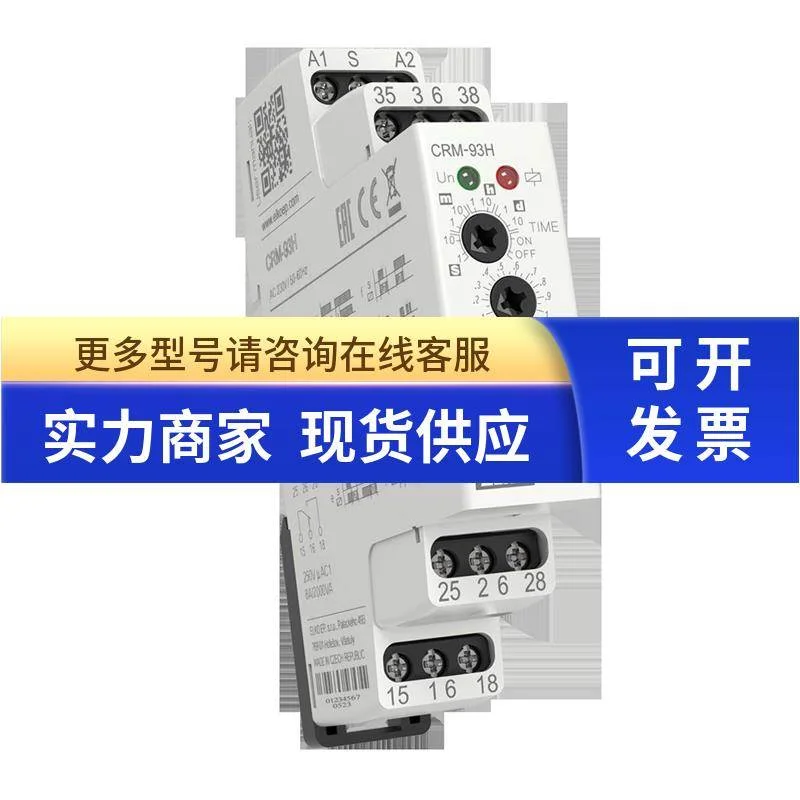 非实价议价议价CRM-93H ELKO多功能时间继电器CRM-91H全新原装正