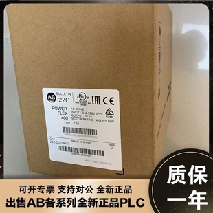3HP 非实价议价议价22C D6P0N103 PowerFlex 400风扇变频器2.2km