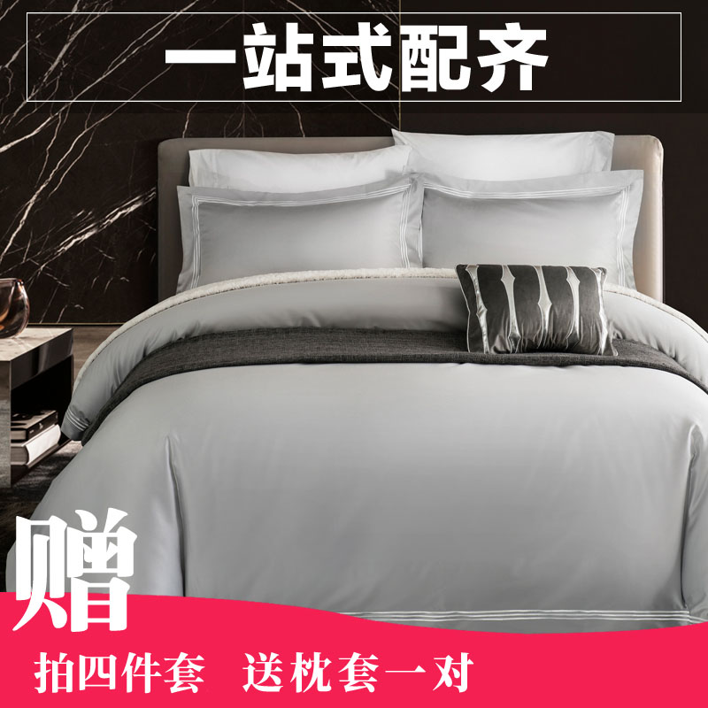 120支埃及高端五星级酒店四件套