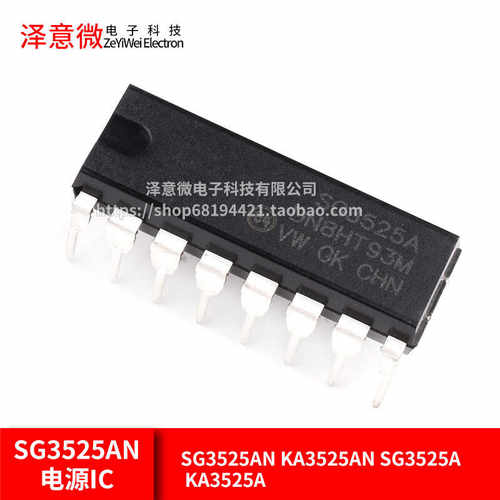 直插 SG3525AN KA3525AN SG3525A KA3525A DIP-16 电源IC