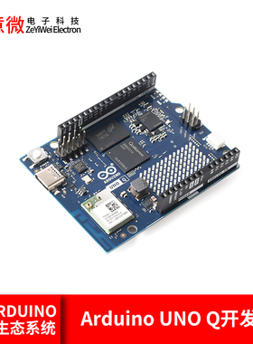 Arduino UNO Q高通QRB2210 STM32U585 MCU AI开发板ABX00162