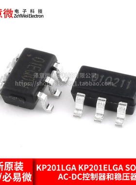 KIWI/必易微 KP201LGA KP201ELGA  SOT23-6 AC-DC控制器和稳压器