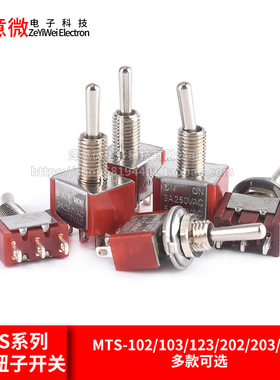 钮子开关 3/6脚2档三档5mm摇头摇臂摇杆SMTS/MTS-102 103 202 203