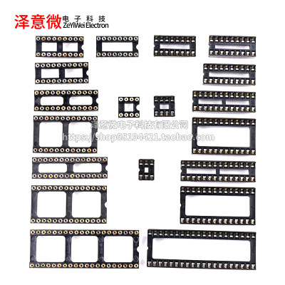 整管IC座 6P8P14P16P18P20P24P28P40p脚芯片底座宽体窄体圆孔镀金