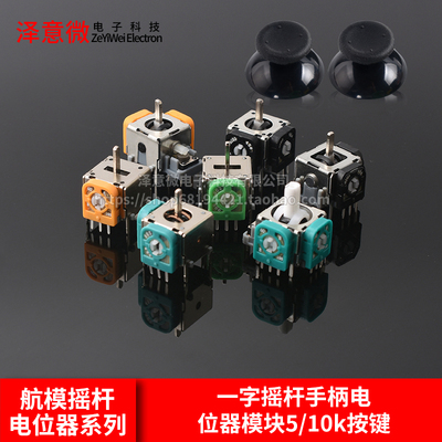 航模游戏机遥控无人机