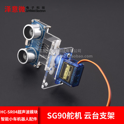 SG909G经典舵机直升机