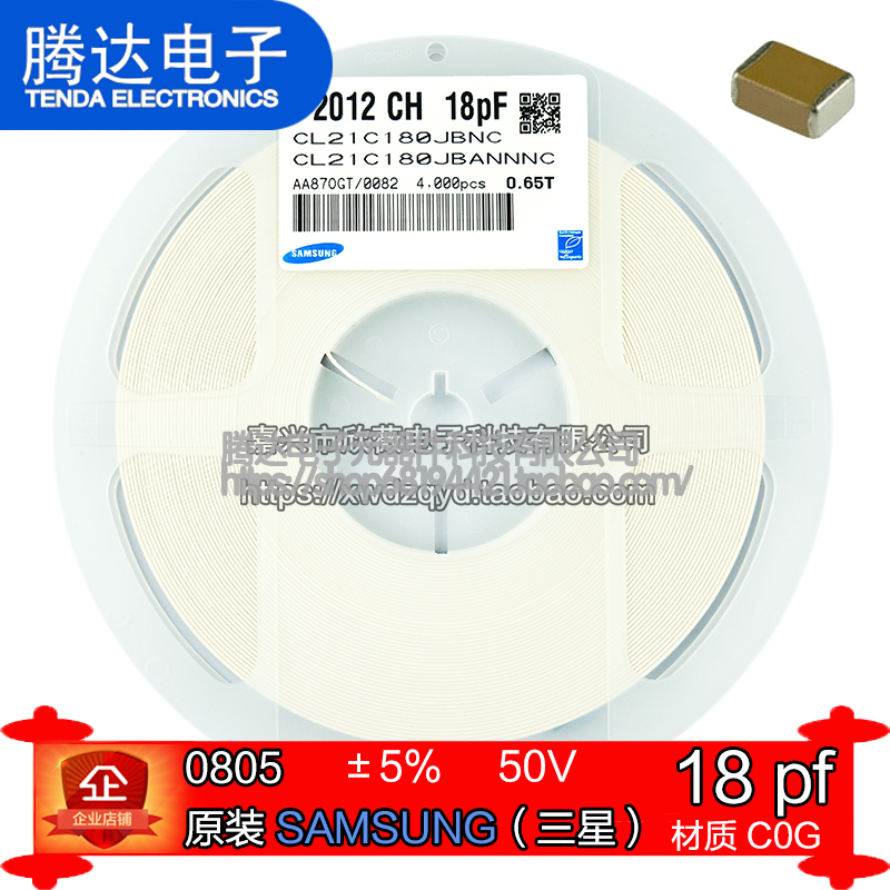 Ô×°ÈýÐÇ 0805ÌùƬµçÈÝ 18pf ¡À5% 50v COG²ÄÖÊ£¨50Ö»£©