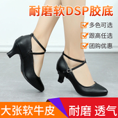交谊摩登广场舞鞋 低高跟软底跳舞女鞋 成年女士舞蹈鞋 真皮拉丁舞鞋