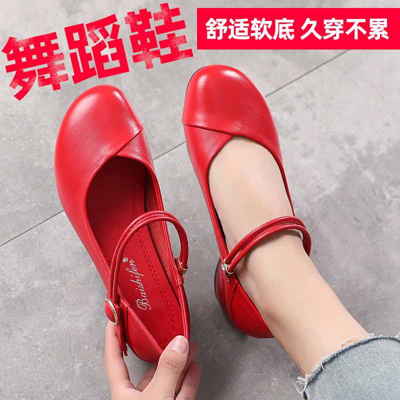 真皮红色软胶底交谊低跟广场舞鞋
