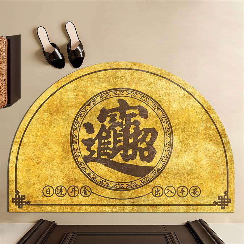 金黄色入户门地垫招财进宝脚垫玄关防滑门厅开运门垫风水必煞镇宅,居家布艺,入户地垫,淘宝优惠券,粉丝福利购,淘宝优惠卷