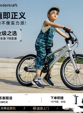 kk儿童自行车6到12岁2025新款男孩专用单车女童版山地变速脚踏车