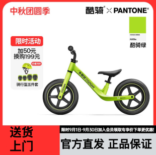 酷骑S2超轻儿童平衡车1 6岁滑行滑步宝宝婴儿学步车小童入门