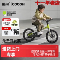 酷骑迅猛龙儿童自行车女孩男孩脚踏车3一6一8一12岁16/20寸单车F1