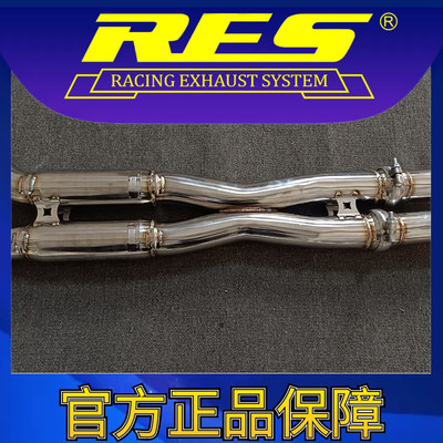 『RES官方正品』专用宝马 X5M F95/X6M F96 S63 4.4T GPF段排气管