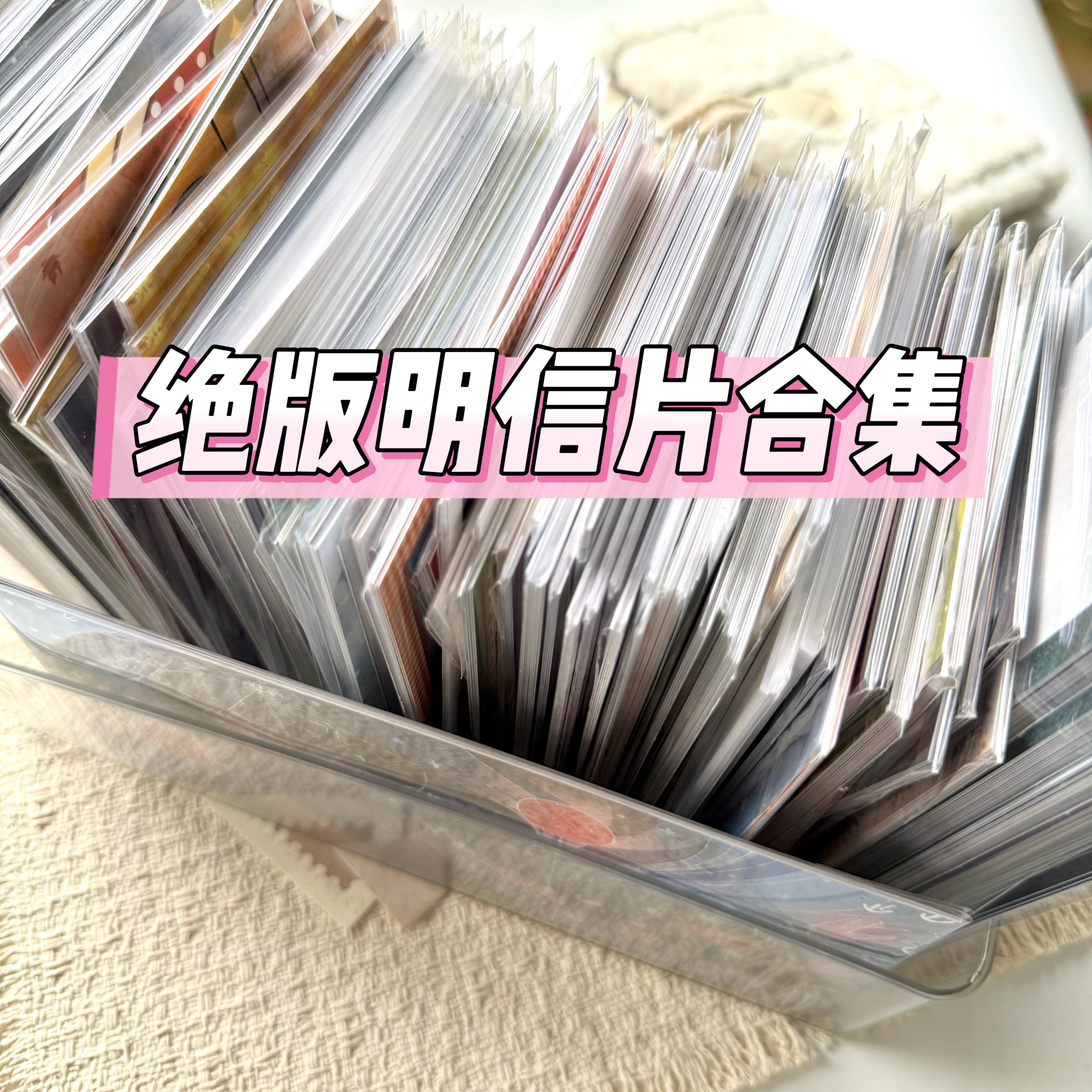 【绝版明信片返场】三月原创设计工作室插画故事文艺明信片套装
