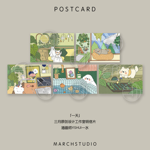 三月原创ins文艺明信片插画卡片