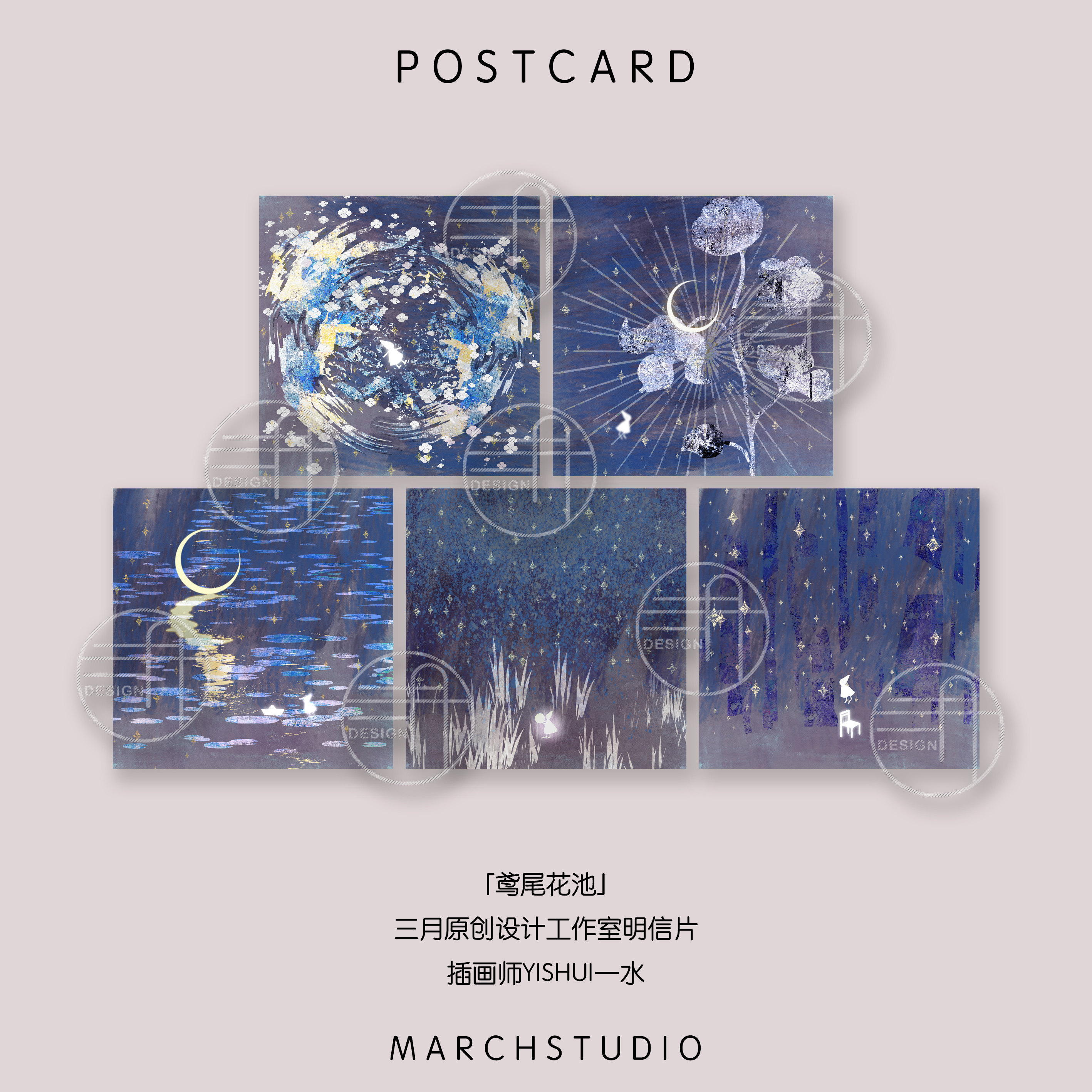 三月原创设计文艺花语明信片浪漫