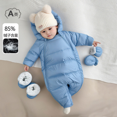 宝宝羽绒服连体衣90白鸭绒