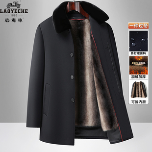 老爷车中老年人棉服男中长款 大衣外套派客服 加绒可拆内胆爸爸冬装