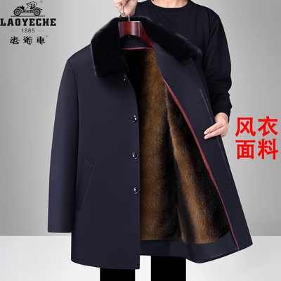 老爷车中老年人男大衣加绒