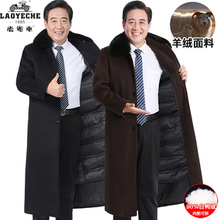 老爷车中老年人羊毛呢大衣男长款 风衣外套厚 过膝羽绒内胆爸爸冬装