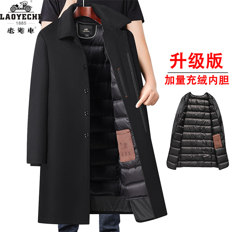 升级版/长款羊毛大衣/加厚保暖