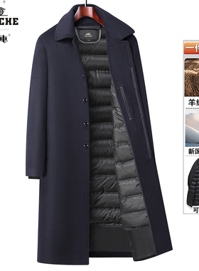 老爷车中老年人男羊绒大衣男长款过膝羽绒内胆冬季毛呢风衣外套厚