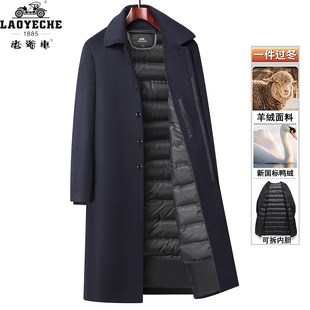 老爷车中老年人男羊绒大衣男长款 毛呢风衣外套厚 过膝羽绒内胆冬季