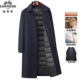 老爷车中老年人男羊绒大衣男长款 过膝羽绒内胆冬季 毛呢风衣外套厚