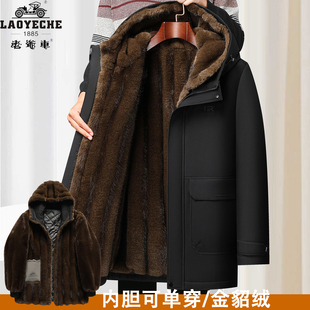 老爷车中老年男士派客服中长款冬季加厚棉衣貂绒内胆保暖防寒外套