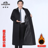 老爷车中老年人羊毛大衣男超长款 过膝秋冬爸爸装 呢子风衣外套加厚