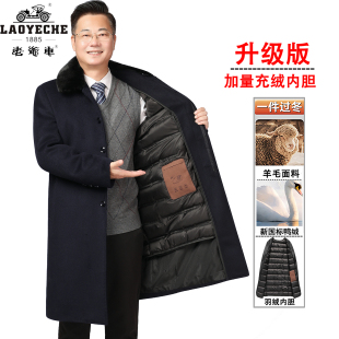 老爷车中老年男士羊毛大衣长款过膝加厚羽绒内胆冬季保暖风衣外套