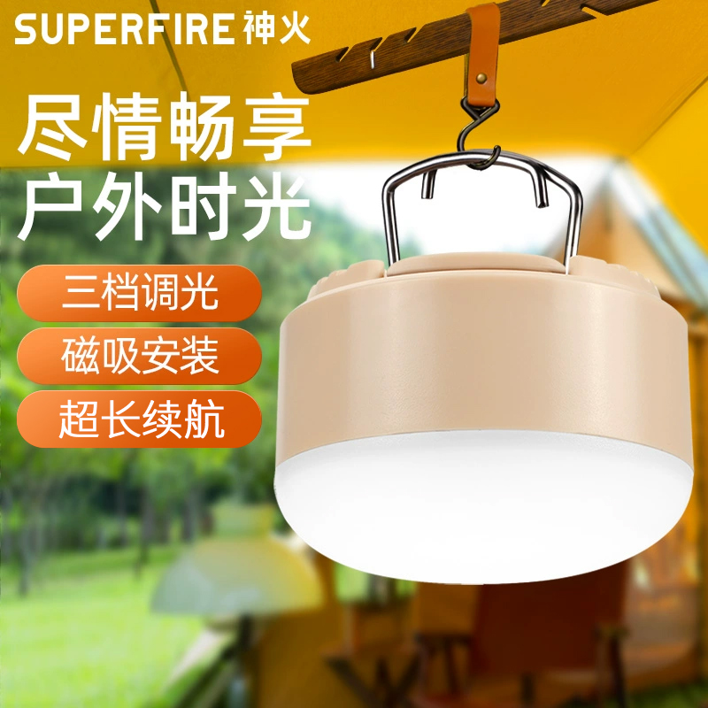 神火照明灯强光太阳能户外防水