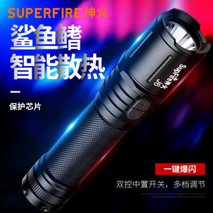 SupFire神火J6迷你强光小手电筒可充电家用便携小型远射LED户外灯