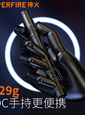 神火手电筒强光户外超亮远射L28小型迷你便携小巧家用耐用led笔灯