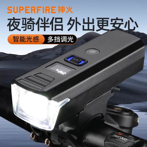 自行车灯前灯夜骑照明强光超亮