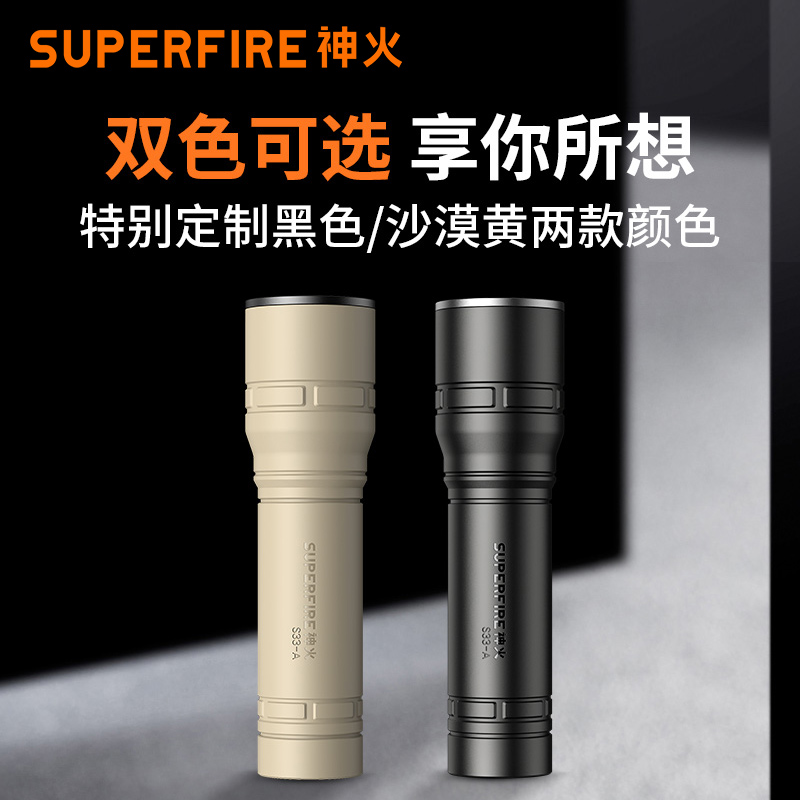 神火18650usb应急手电筒官方旗舰